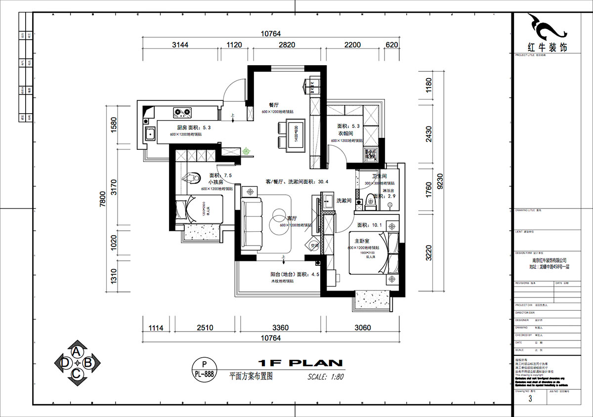 仇美蓉｜弘阳燕江府4-2-1503-93㎡-简约风格｜3室1厅1卫｜老房装修｜定制家｜全包12万｜00_02平面方案布置图